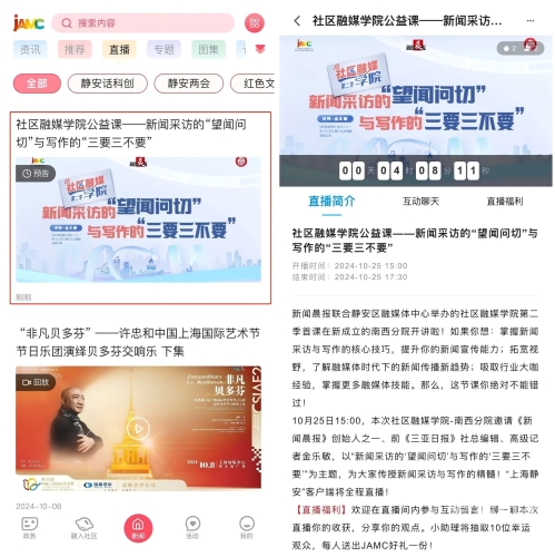 解锁未知视频世界，无需下载，真人互动新闻不用下载就可以看成人的视频软件