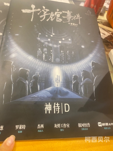 免费30秒视频，热血硬核的角色设定与精彩内容又粗又硬是成语吗