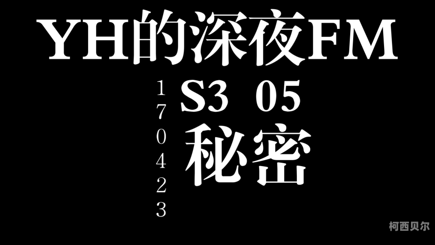 深夜释放成人污污污深夜释放成人趣味，探索网络上的神秘世界
