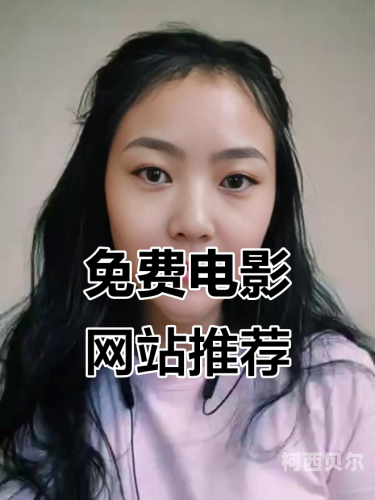 免费观看高清无码视频大全，探索海量精彩内容