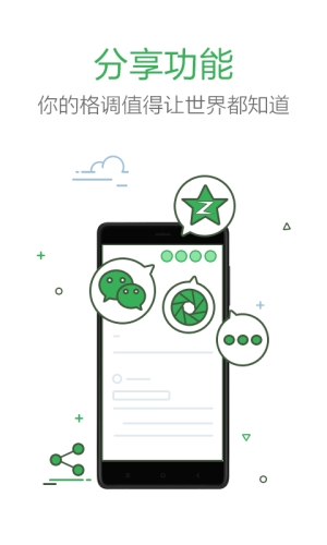 百度搜索角色设定，新闻资讯网站小编