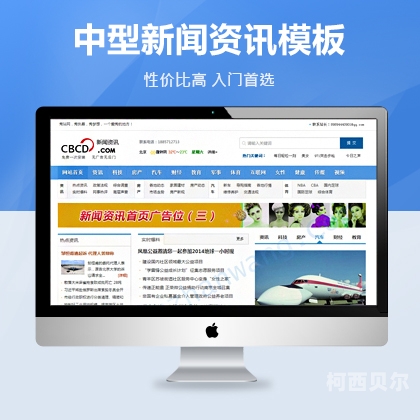 百度搜索收录，关于www1314sex的新闻资讯角色设定