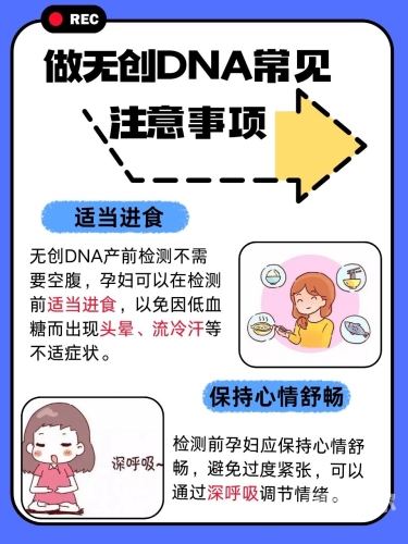 国产真实孕妇在线，孕育健康，传递正能量