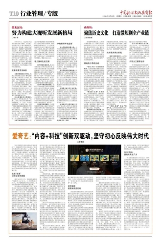调教腐文调教腐文，网络新闻资讯中的趣味角色设定