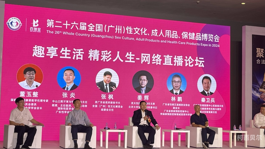 国产啪色，探索新时代下的性文化新风尚国产啪色欧美岛国