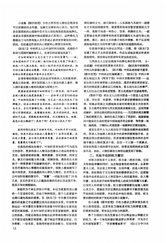 亚洲成人浪潮，探索背后的文化与心理动因