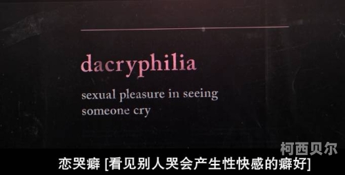 爽死你个放荡粗暴婬货3p视频爽死你个放荡粗暴婬货3P视频揭秘，新闻资讯网站角色设定与文章创作指南