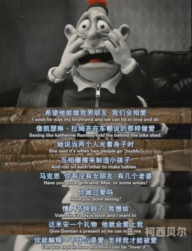 国产无码性爱片，网络热议与隐私话题