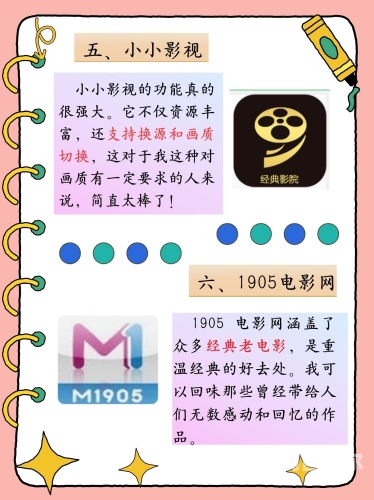 成人免费A片在线电影成人免费A片在线电影，探索网络世界的秘密