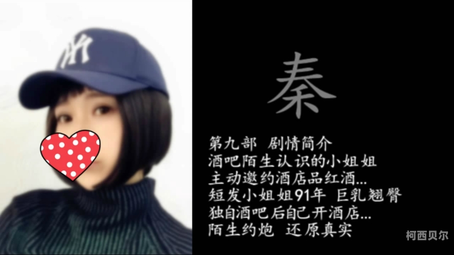 热噜噜吧一本热乎乎的新奇事，揭秘热噜噜吧的独家故事