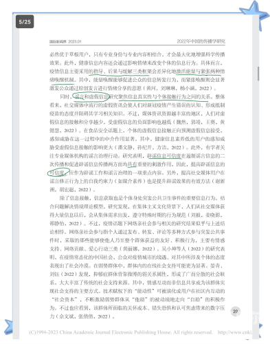 亚洲c区亚洲C区新闻资讯，聚焦全球热点与新兴趋势