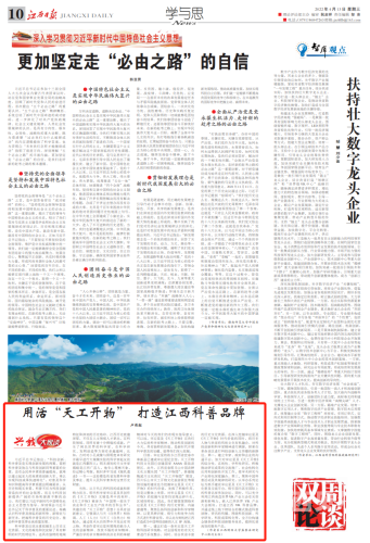 百度搜索热门文章，国产区爱新闻资讯