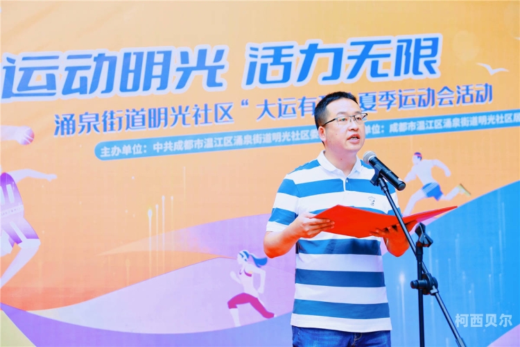开心五月激情社区，五月新闻热点追踪