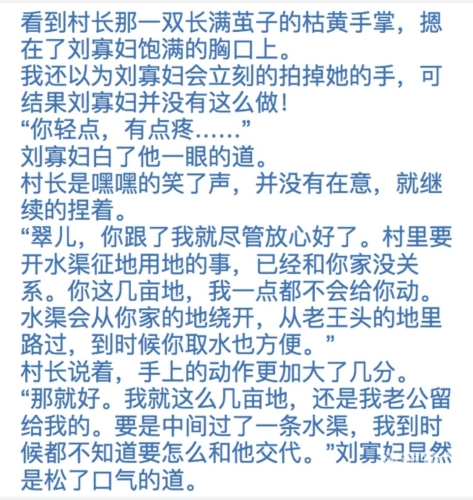 探索亚洲精品男人的天堂，久久久久新闻资讯久久久久亚洲精品男人的天堂蜜月