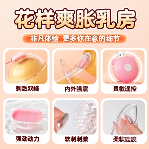 男人激情高潮下的奶触与喷水吃奶的男人是宝宝好吗