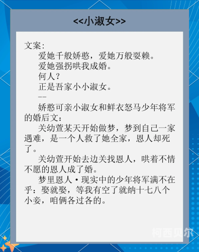 久久伊人青青青视频百度搜索热门文章，久久伊人青青青视频，展现青春活力与魅力