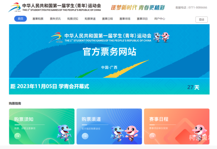 在线观看亚洲精彩赛事，全新栏目上线洲亚码无