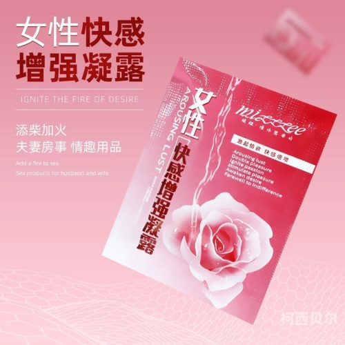 激情成人四房播播，探索网络新风尚