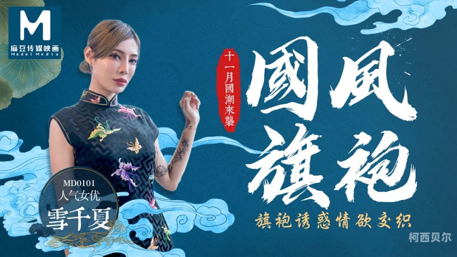 麻豆AV浪潮少妇自慰网站麻豆AV浪潮，少妇自慰网站揭秘