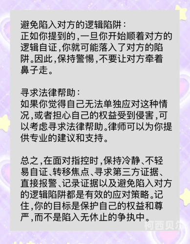 警惕网络谣言，警惕一级操比黄色视频的陷阱一级一首