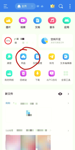 百度搜索热门文章，xxxJphdjav视频新闻