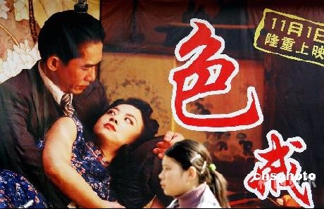寂寞少妇看A片自慰，神秘诱惑背后的新闻故事