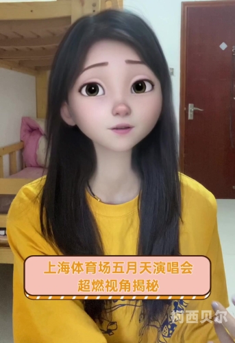 涩涩五月天，五月天音乐盛宴揭秘seqiqi五月