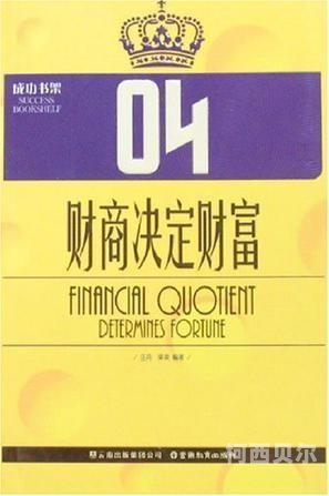 91人人爽百度搜索热门文章，91人人爽，探索互联网新风尚