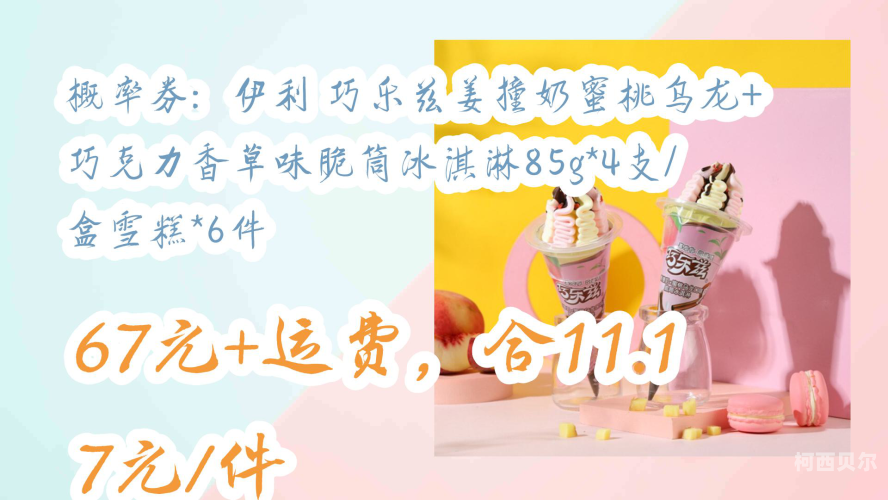 蜜桃香草在线国产91，引领国产潮流，打造特色新闻资讯香草视频蜜袖