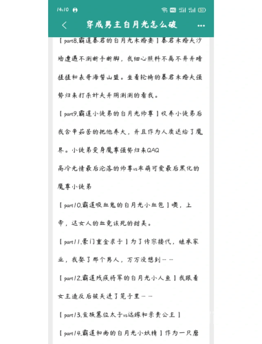 校园h教室乳尖揉np快穿校园中的神秘h教室与快穿奇遇