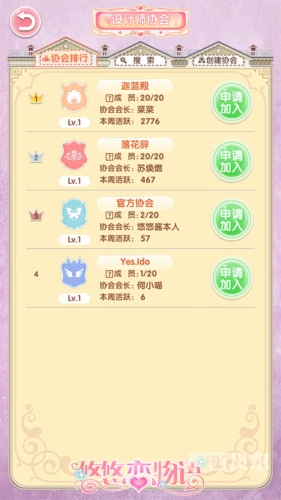 悠悠福利在线，网络新闻资讯悠福网怎么领取福利