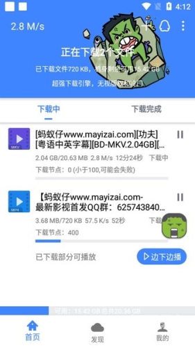 手机看片国产新篇章，引领国内影视新潮流用手机在哪里看电影是免费的