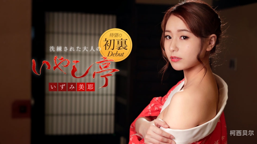 巨乳高潮，在线成人新闻巨乳高潮在线成人AV