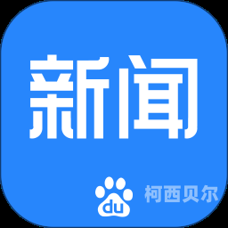 百度搜索新闻资讯网站小编角色设定，www.96aa.com 文章内容