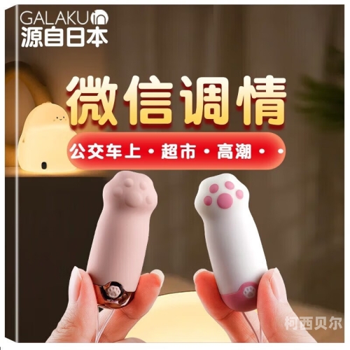 好硬啊进得太深了A片自慰硬核探索，探索性自慰背后的故事