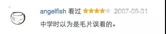 女人喷潮视频，探索一级毛片中的神秘魅力女人喷潮视频一级毛片在线观看