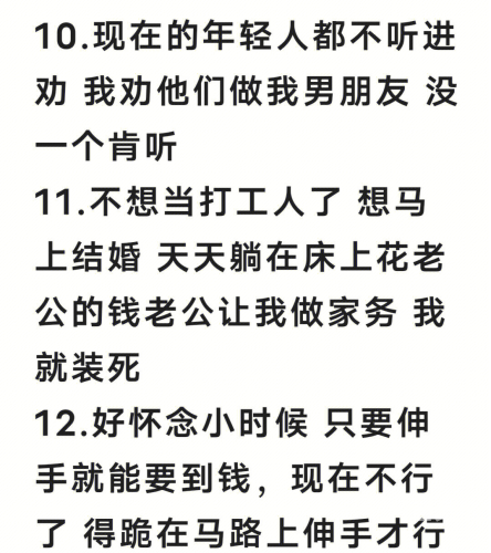 富婆诱引技师的奢华生活揭秘，神秘的精油诱惑背后的故事富婆美容养生