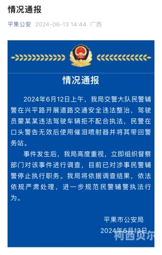 新闻资讯，新闻揭秘，铃口堵住背后的神秘故事堵住铃口颤抖挣扎射精管理