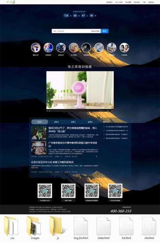 曰韩欧美一卡二区全球一体化趋势下的跨区新闻资讯