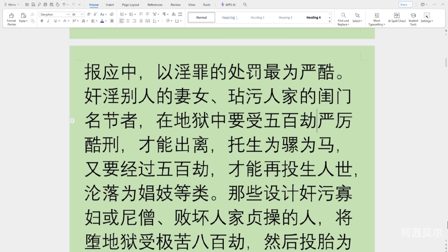 淫妻系列国产，揭秘背后的故事与文化内涵