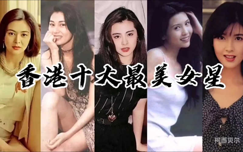 香港美女，揭秘A级大片中的魅力女神香港a1