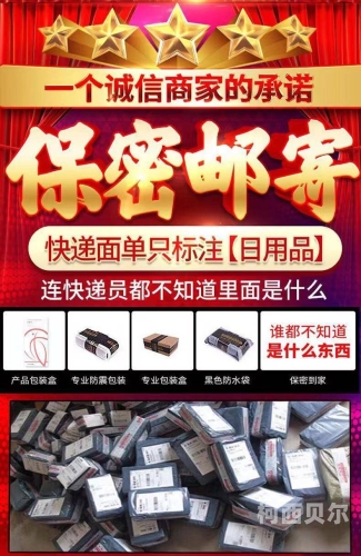美洲成人社区性AV美洲成人社区性AV新闻，揭示网络新风尚