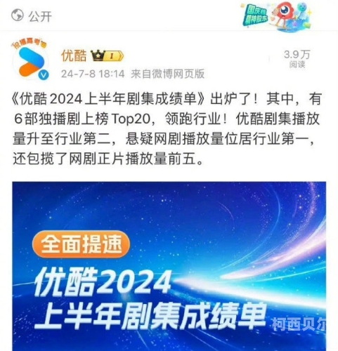 百度搜索热门文章，91av视频，热门内容与解析下载优酷视频app最新版本2024