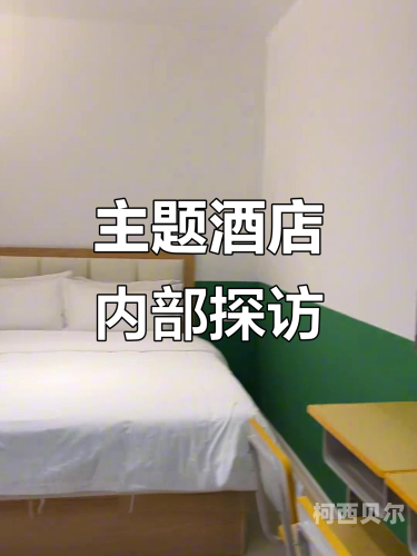 大学生情侣激情满满，揭秘M3U8视频平台上的火热互动很有学问的大学生情侣酒店