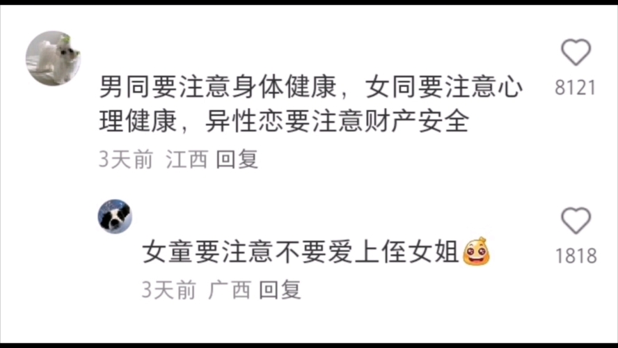 国产女同摩擦国产女同题材新闻资讯