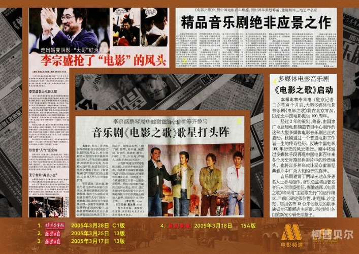 百度搜索收录，成人电影网站专题报道