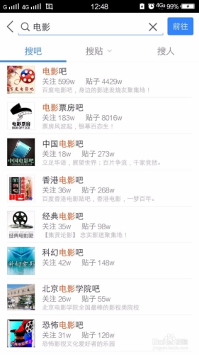 百度搜索收录，成人电影网站专题报道