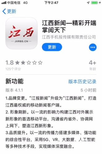 www.94jp1.store百度搜索收录，关于www.94jp1.store的新闻资讯角色设定