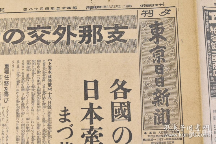 百度搜索热门文章，日日搞日日搞，新闻资讯网站深度解析日日搞日日搞的免费软件特色