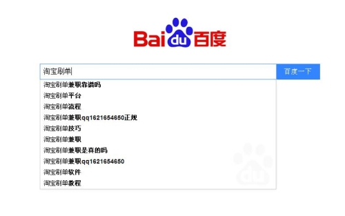 百度搜索热门文章，日日搞日日搞，新闻资讯网站深度解析日日搞日日搞的免费软件特色